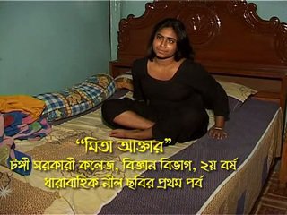 Bangladeshi meisje mita part-1