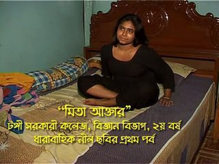 Bangladeshi lány mita part-1